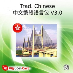 Install HK Chinese Language Pack V4