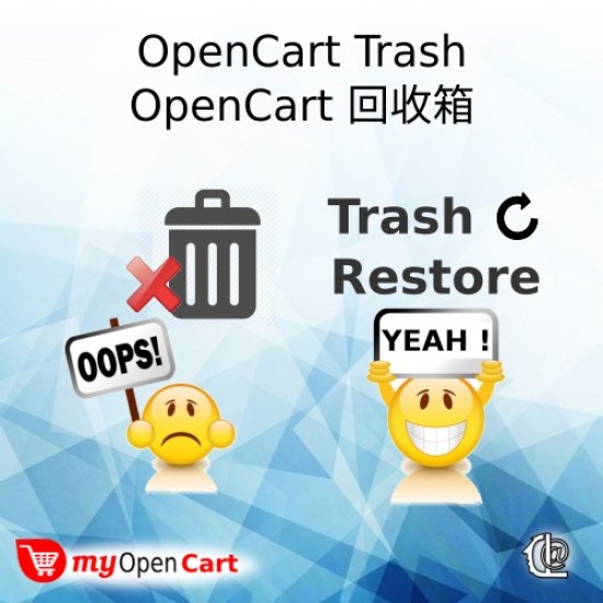 安裝功能模組 OpenCart Trash